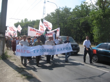 Марш трудового народа (ФОТО)