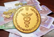 Платниками Краснодонщини до держбюджету сплачено більше 58,5 млн. гривень